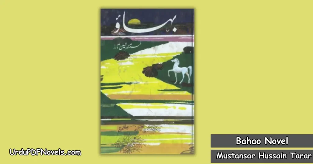 Bahao Novel By Mustansar Hussain Tararr