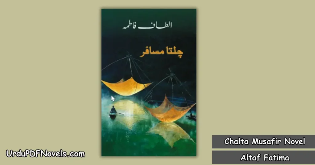 Chalta Musafir Novel By Altaf Fatima