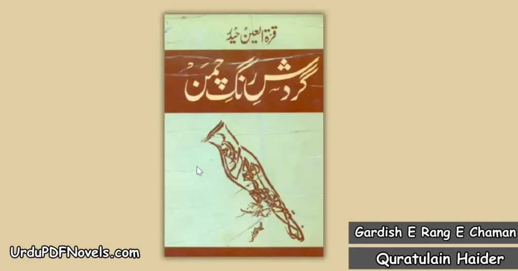 Gardish E Rang E Chaman By Quratulain Haider