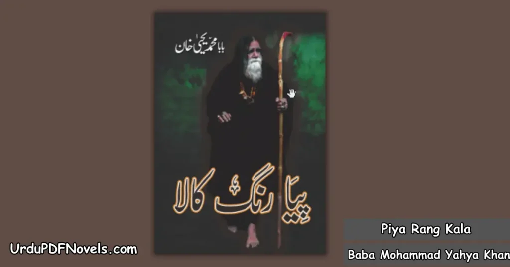Piya Rang Kala By Baba Mohammad Yahya Khan