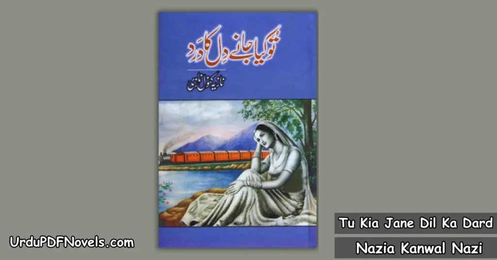 Tu Kia Jane Dil Ka Dard Novel By Nazia Kanwal Nazi
