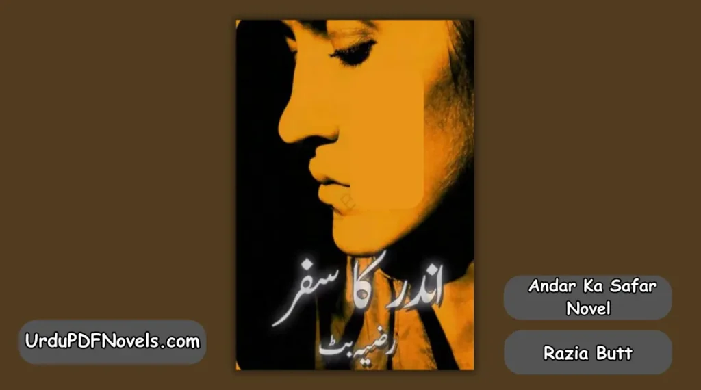 Andar Ka Safar Novel
