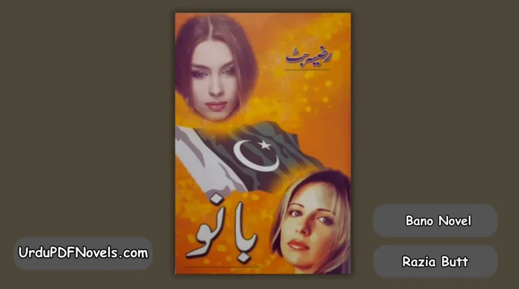 Bano Novel