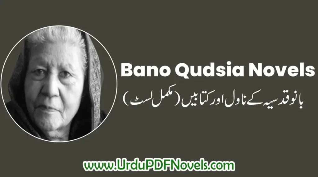 Complete Bano Qudsia Novels  List