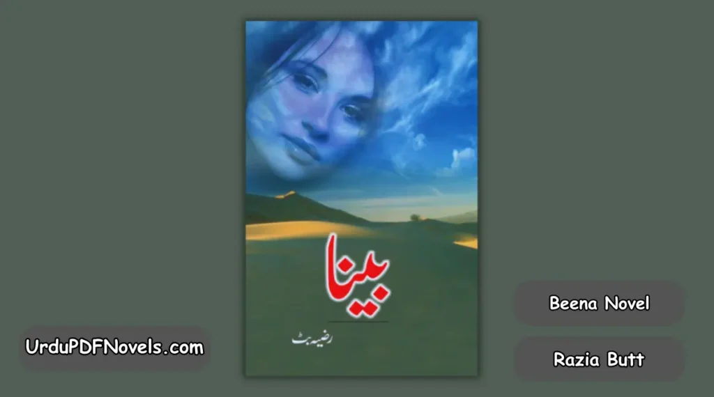 Beena Novel