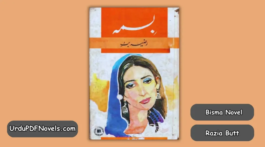 Bisma Novel