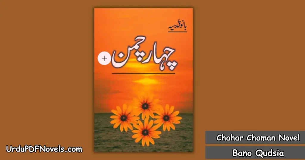 Chahar Chaman Novel Book By Bano Qudsia