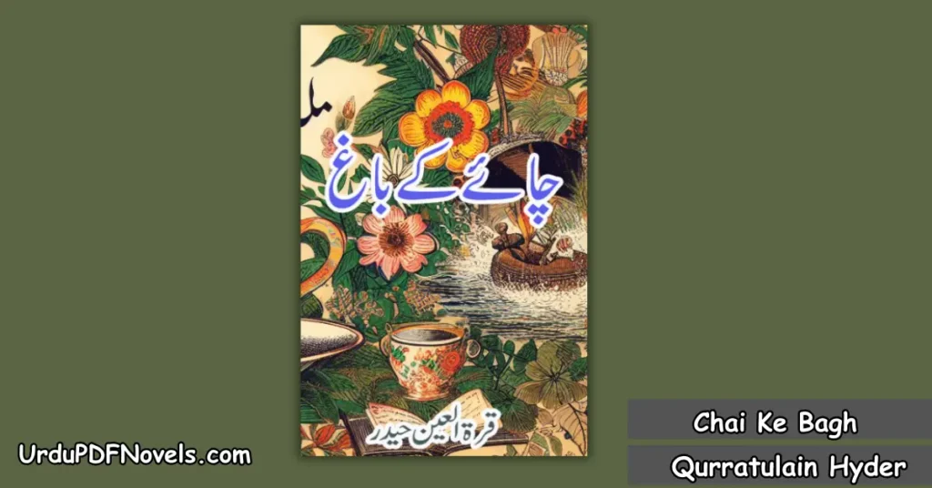 Chai Ke Bagh Novel Book By Qurratulain Hyder