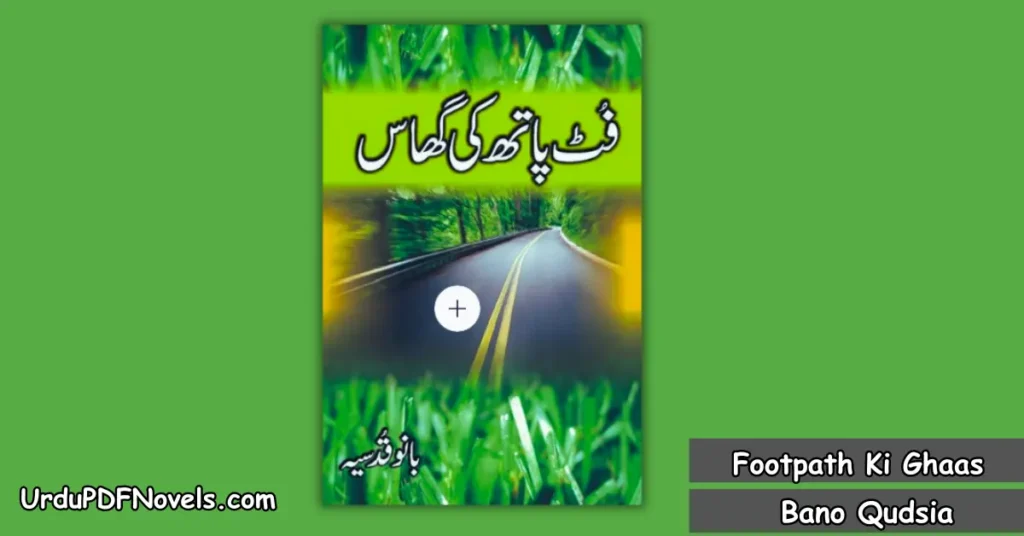 Footpath Ki Ghaas Novel By Bano Qudsia
