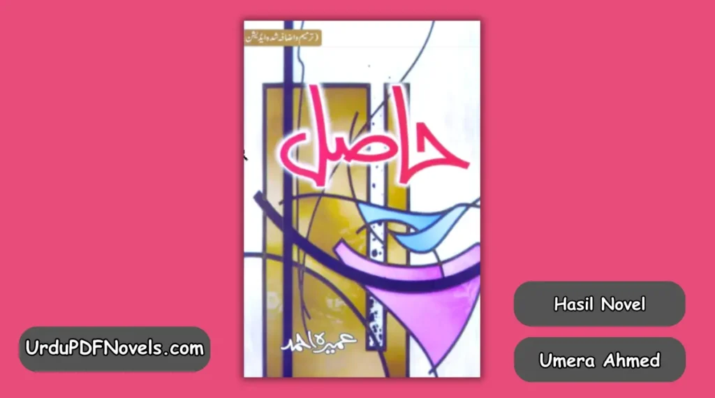 Hasil Novel