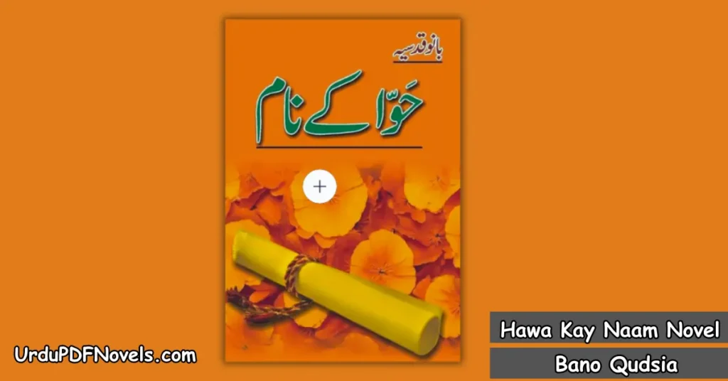 Hawa Kay Naam Novel
