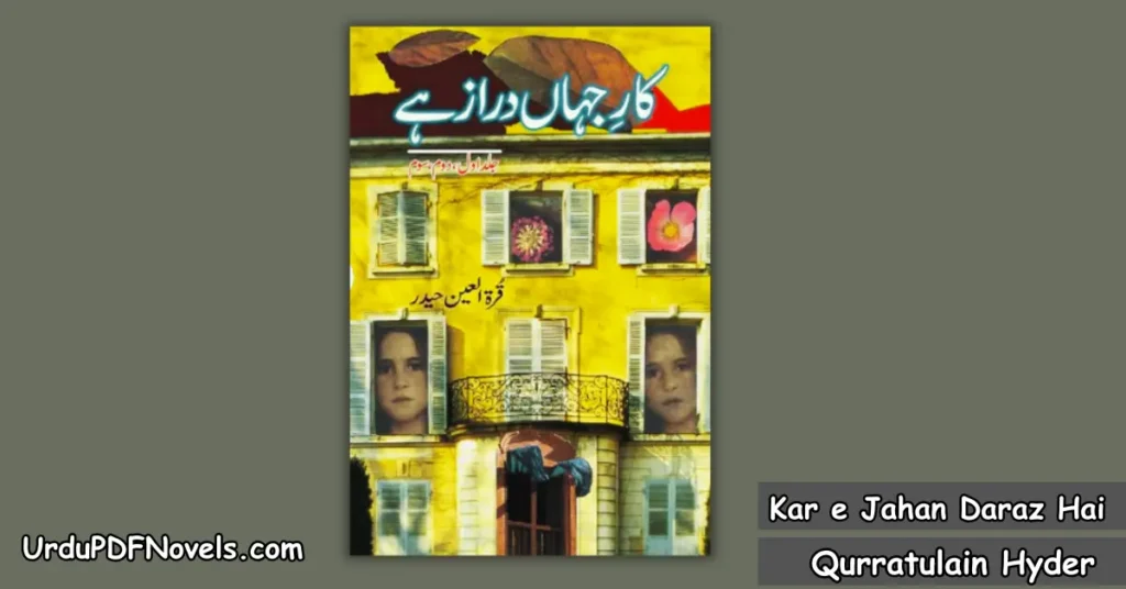 Kar E Jahan Daraz Hai Novel