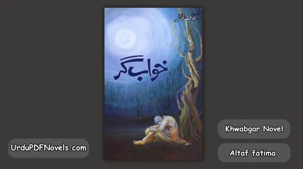 Khwabgar Novel