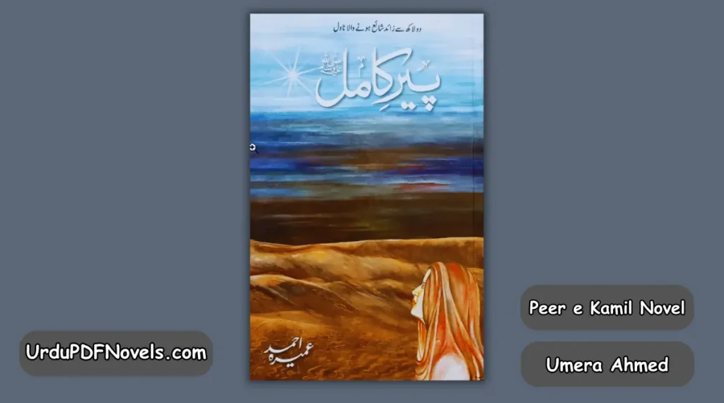 Peer e Kamil Novel