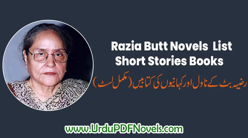 The Extensive Razia Butt Novels List - You Must Read Short Stories Books