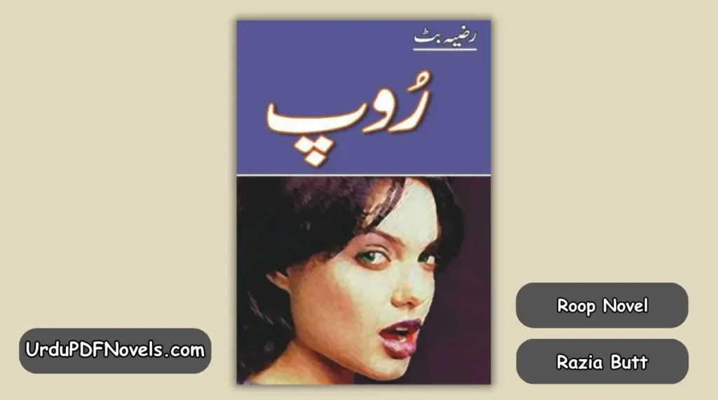 Roop Novel