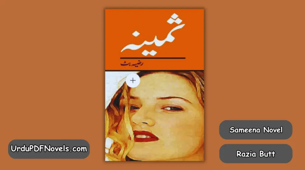 Sameena Novel