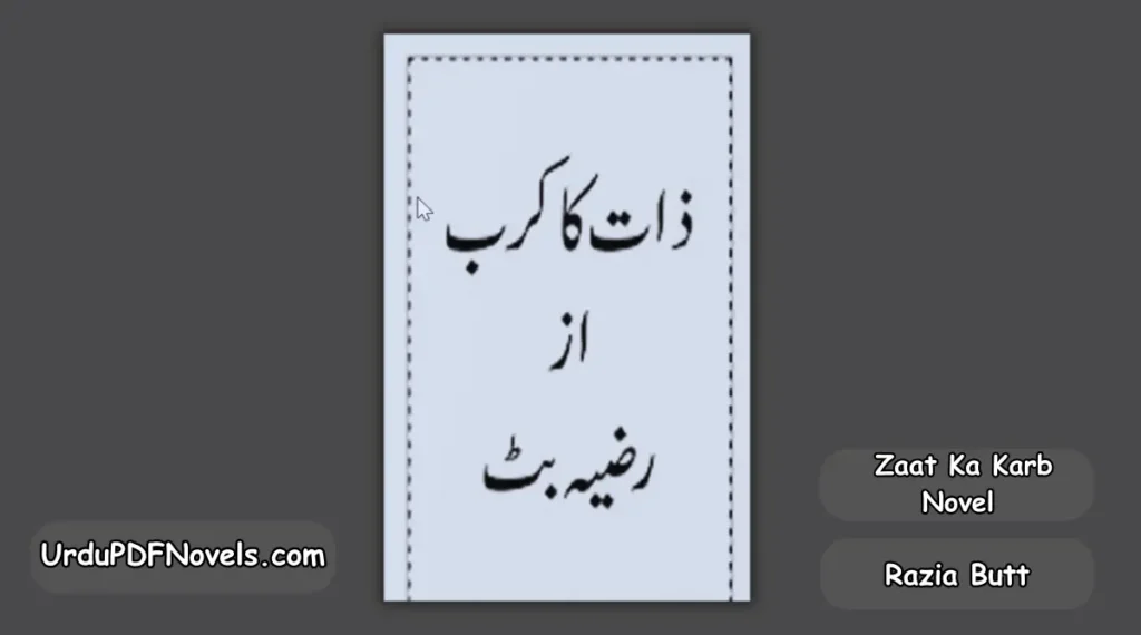 Zaat Ka Karb Novel