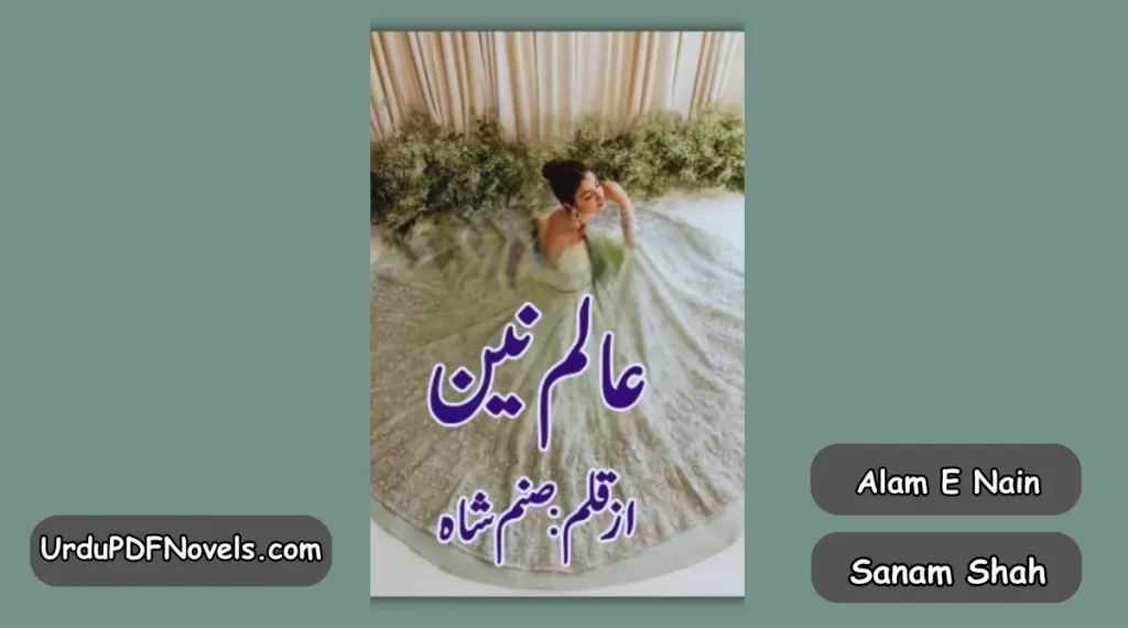 Alam E Nain By Sanam Shah
