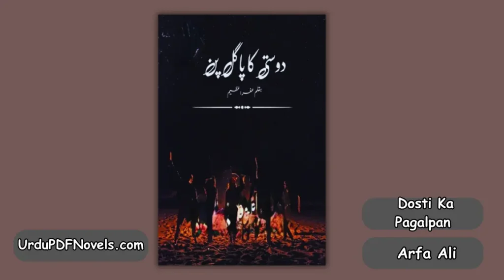 Dosti Ka Pagalpan By Afra Azam