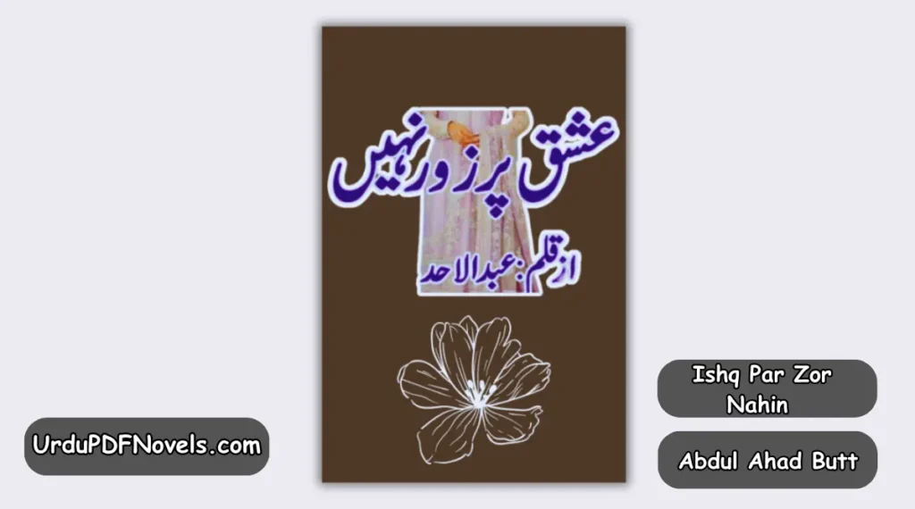Ishq Par Zor Nahin By Abdul Ahad Butt 