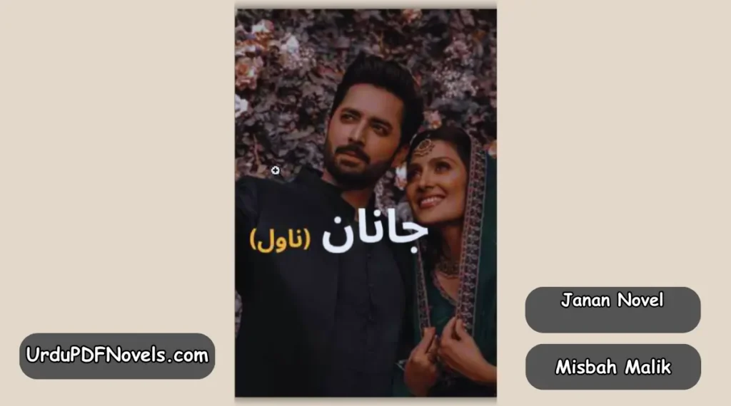Janan By Misbah Malik