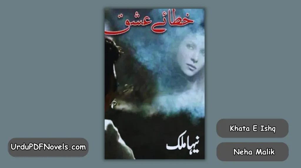 Khata E Ishq By Neha Malik