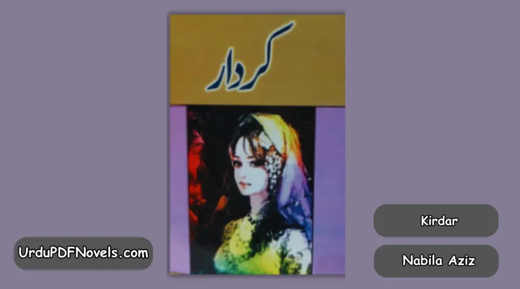 Kirdar By Nabila Aziz
