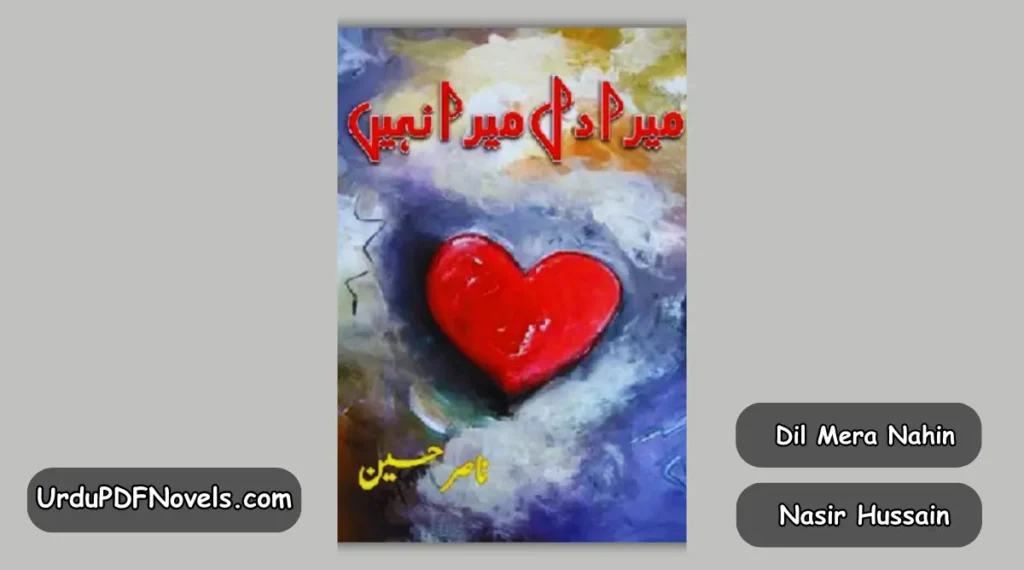 Mera Dil Mera Nahi Novel By Nasir Hussain