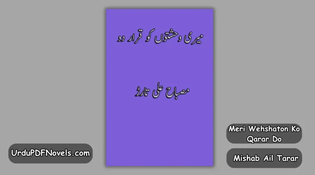 Meri Wehshaton Ko Qarar Do By Mishab Ail Tarar