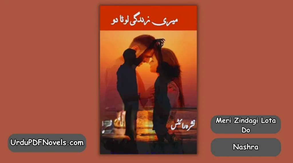 Meri Zindagi Lota Do By Nashra
