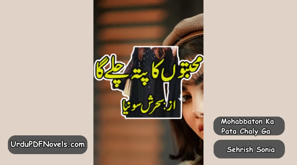 Mohabbaton Ka Pata Chaly Ga By Sehrish Sonia