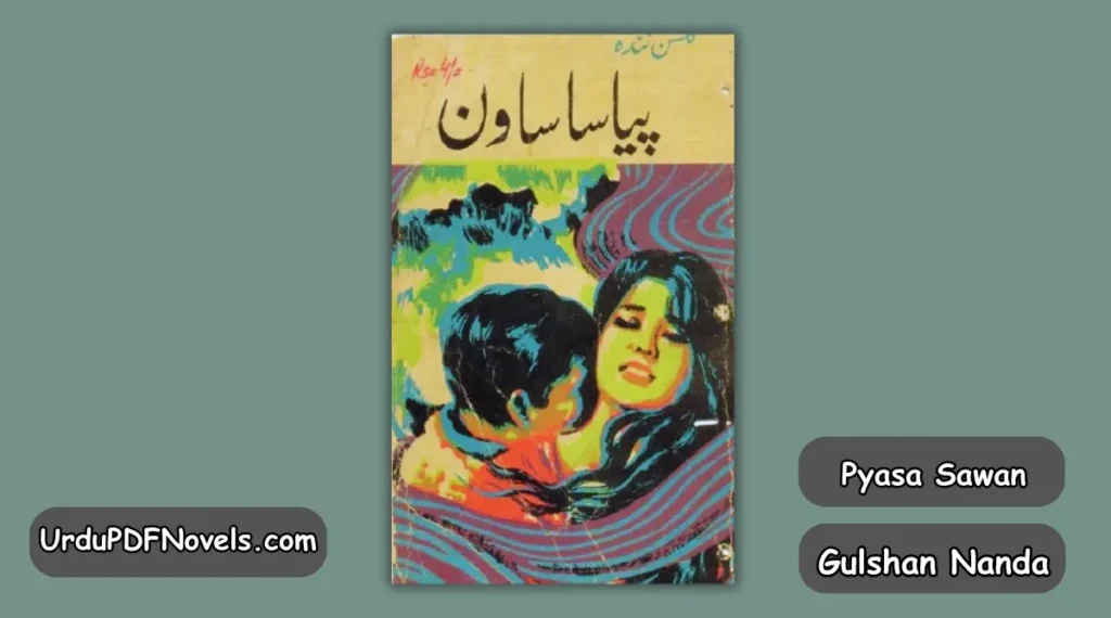Pyasa Sawan By Gulshan Nanda