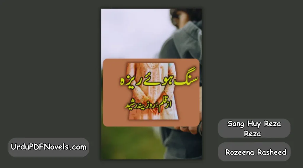 Sang Huy Reza Reza By Rozeena Rasheed 