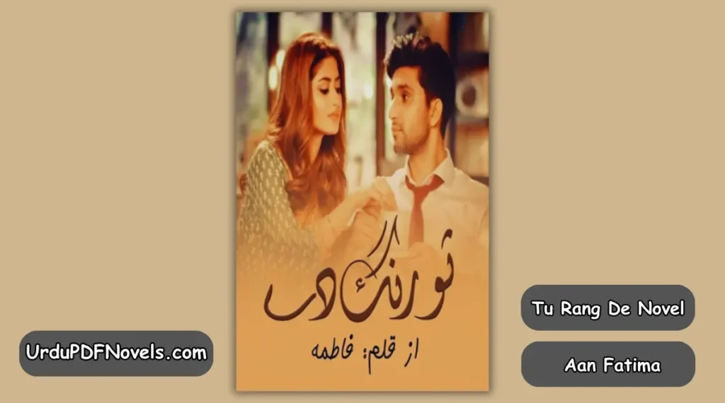 Tu rang de Novel Dy Fatima