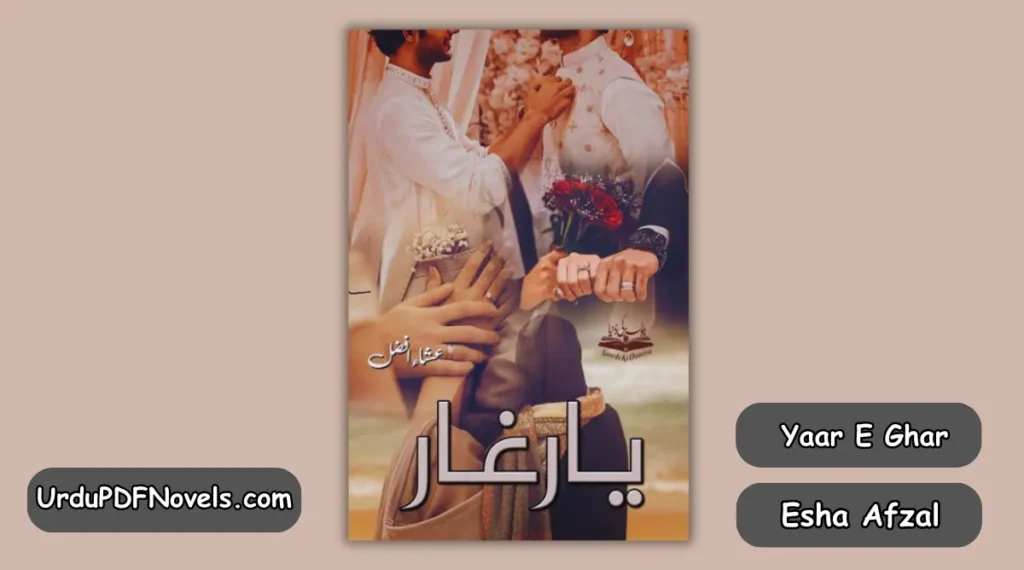 Yaar E Ghar By Esha Afzal