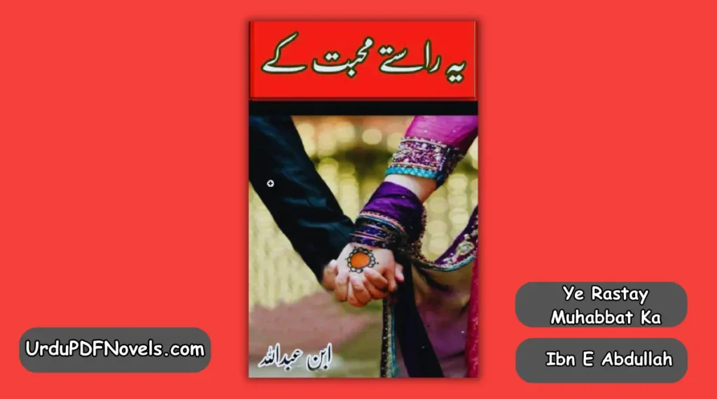 Ye Rastay Muhabbat Ka By Ibn E Abdullah